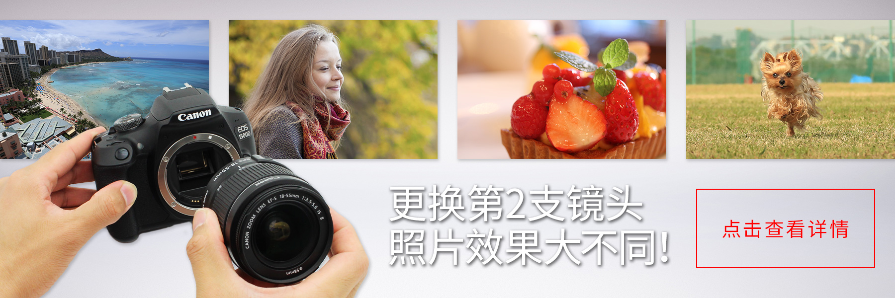 第二支鏡頭為平常生活加點(diǎn)料 