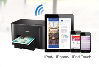 AirPrint，更智能的移動(dòng)無(wú)線(xiàn)打印