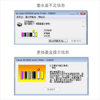 避免中斷的無(wú)干擾打印